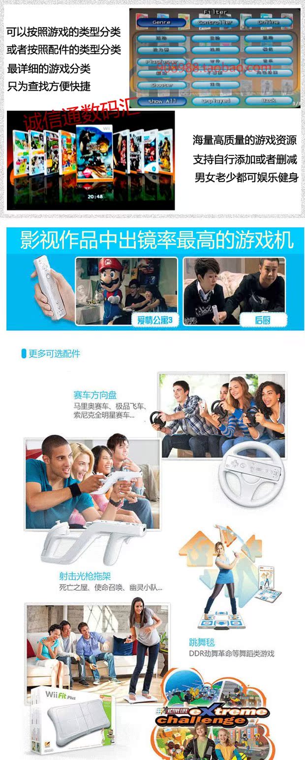 Nintendo wii ban đầu gia đình đích thực TV somatosensory sẽ chơi trò chơi wiiu, bảng điều khiển trò chơi somatosensory - Kiểm soát trò chơi tay cầm ps2