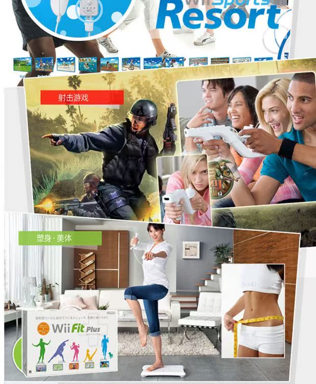 Nintendo wii ban đầu gia đình đích thực TV somatosensory sẽ chơi trò chơi wiiu, bảng điều khiển trò chơi somatosensory - Kiểm soát trò chơi tay cầm ps2
