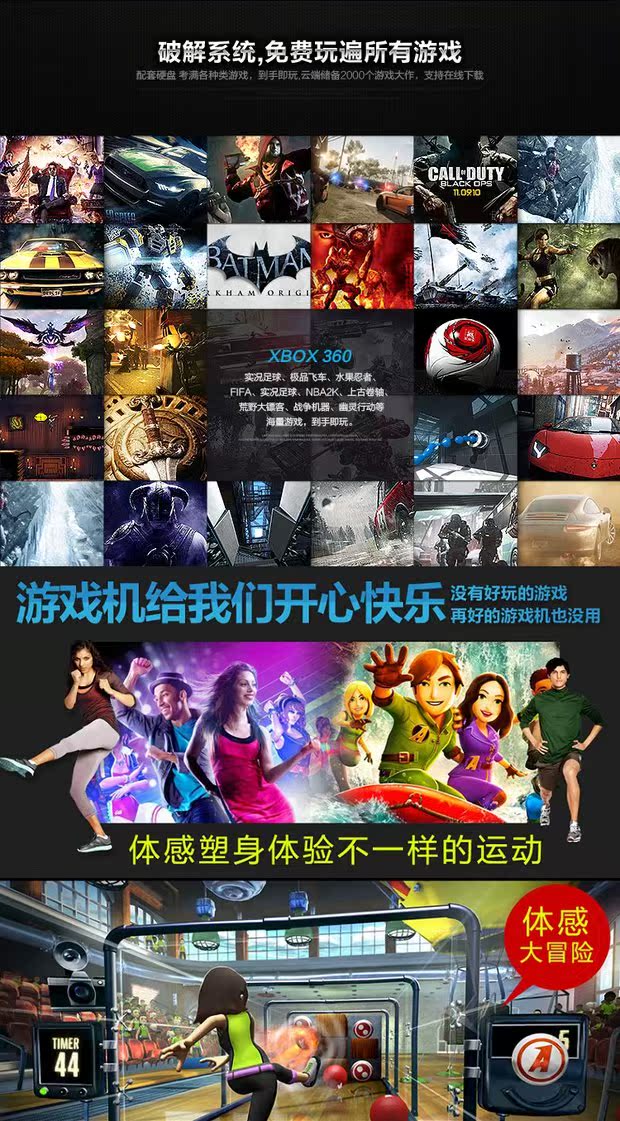 Xbox360 somatosensory bảng điều khiển trò chơi đôi TV tương tác nhảy máy giải trí gia đình trò chơi điều khiển nhà tay cầm chơi liên quân