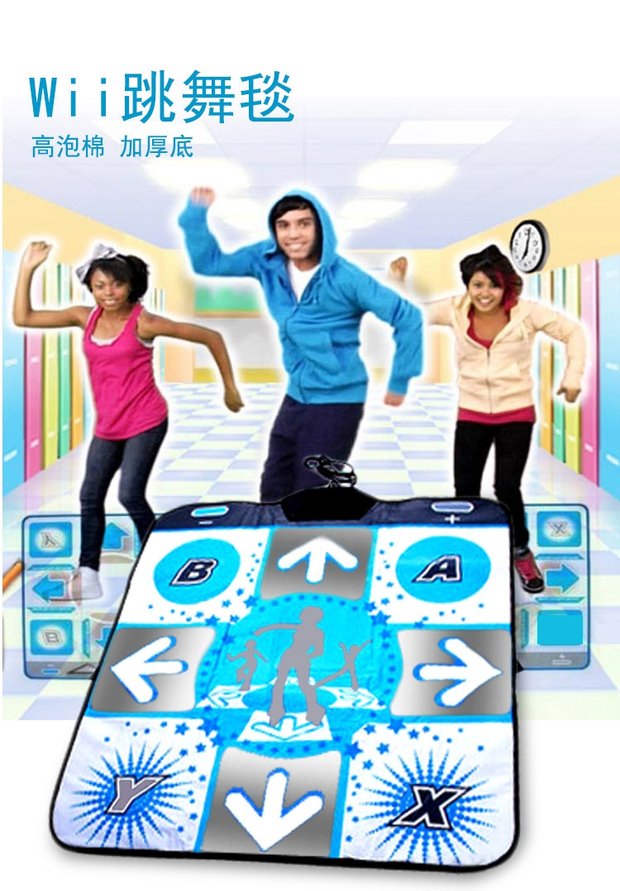 Nintendo wii / sẽ tổ chức một màn nhảy / ván dày chống trượt (tương thích với tất cả các trò chơi nhảy mat) - WII / WIIU kết hợp wii controller