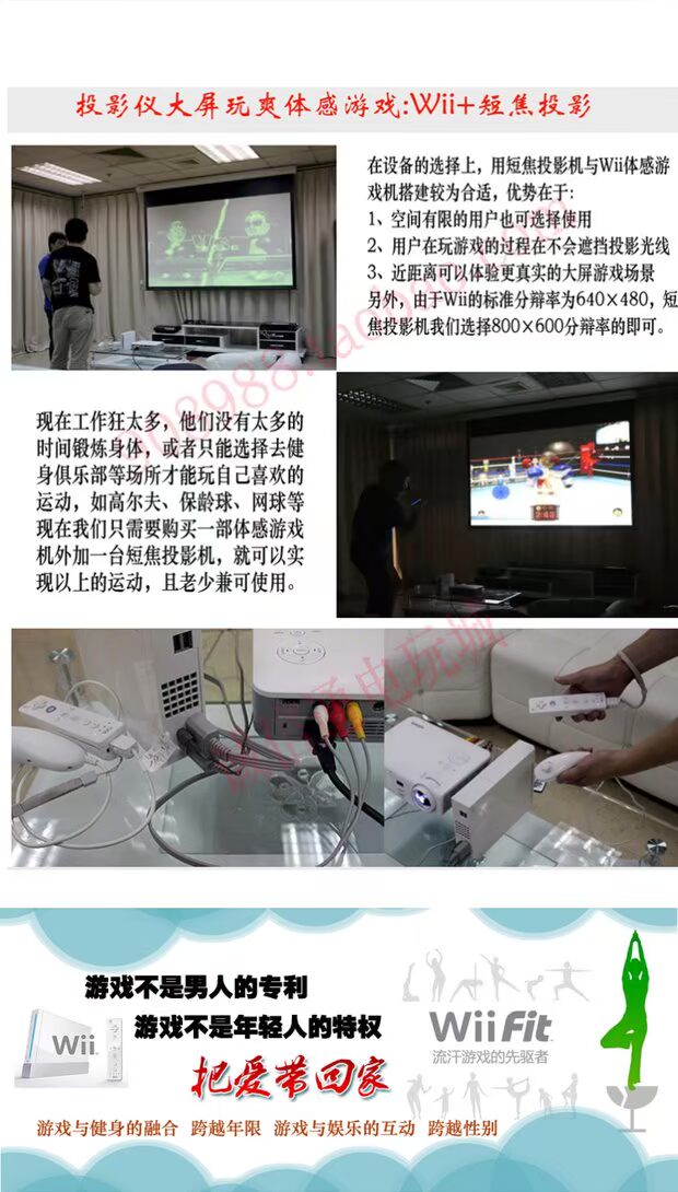Nintendo ban đầu xác thực gia đình wii somatosensory máy trò chơi video wii máy trò chơi wiiu, giao diện điều khiển trò chơi somatosensory - Kiểm soát trò chơi tay cầm ps4 cho pc