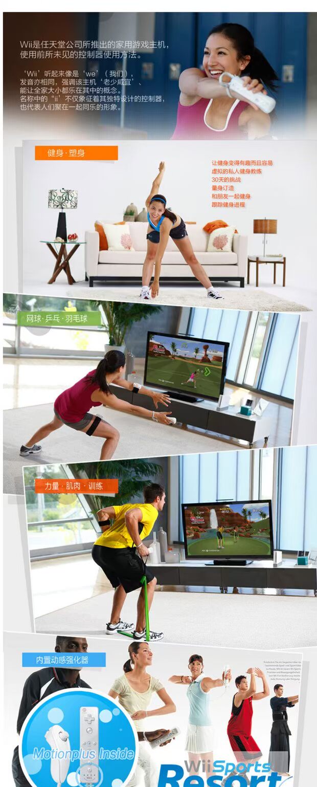 Nintendo ban đầu xác thực gia đình wii somatosensory máy trò chơi video wii máy trò chơi wiiu, giao diện điều khiển trò chơi somatosensory - Kiểm soát trò chơi tay cầm ps4 cho pc