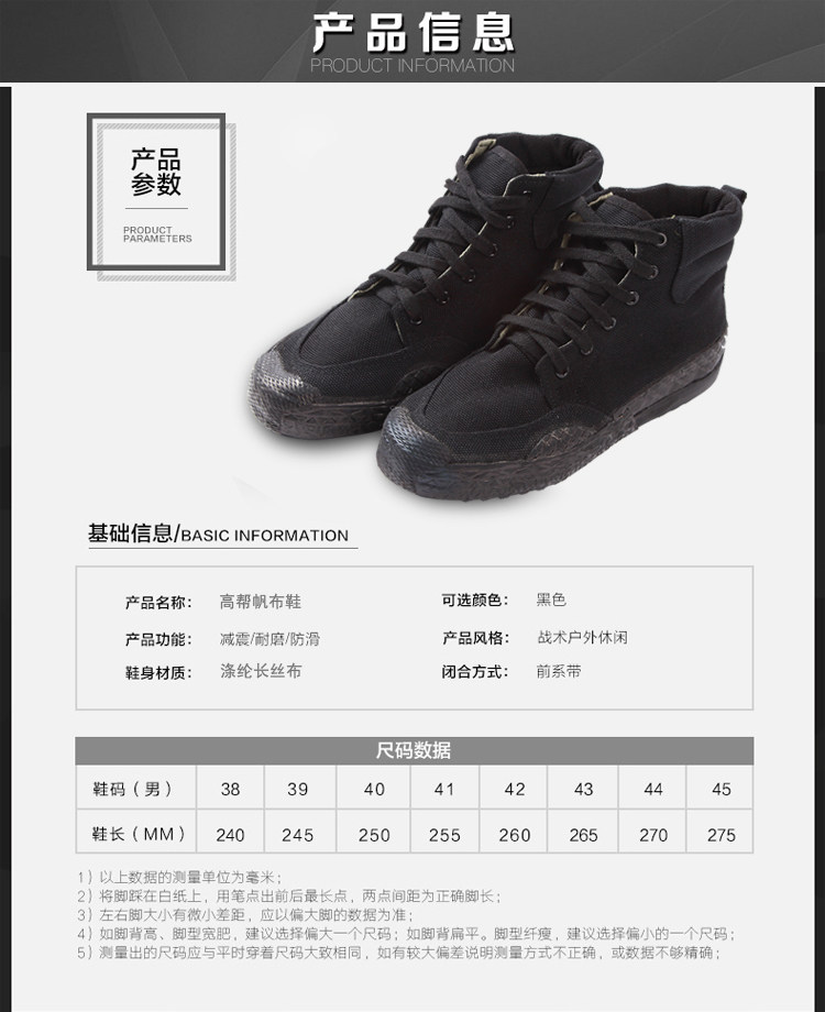 Bottes militaires en toile - porter - Ref 1399648 Image 11