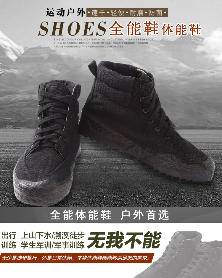 Bottes militaires en toile - porter - Ref 1399648 Image 6