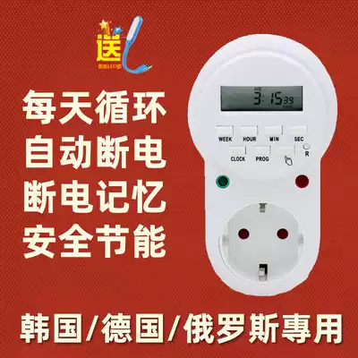 European standard timing socket switch time controller 7 days cycle automatic power off 230V16A Russia