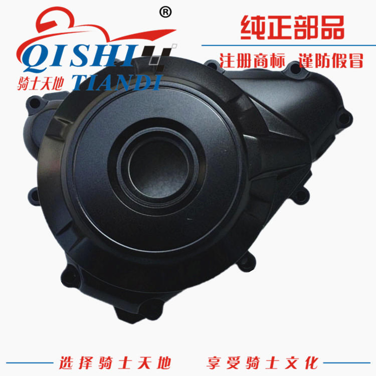 Suzuki GSX250R DL250 - CA magnetic motor cover sealing mat left cover cover cover cover cover
