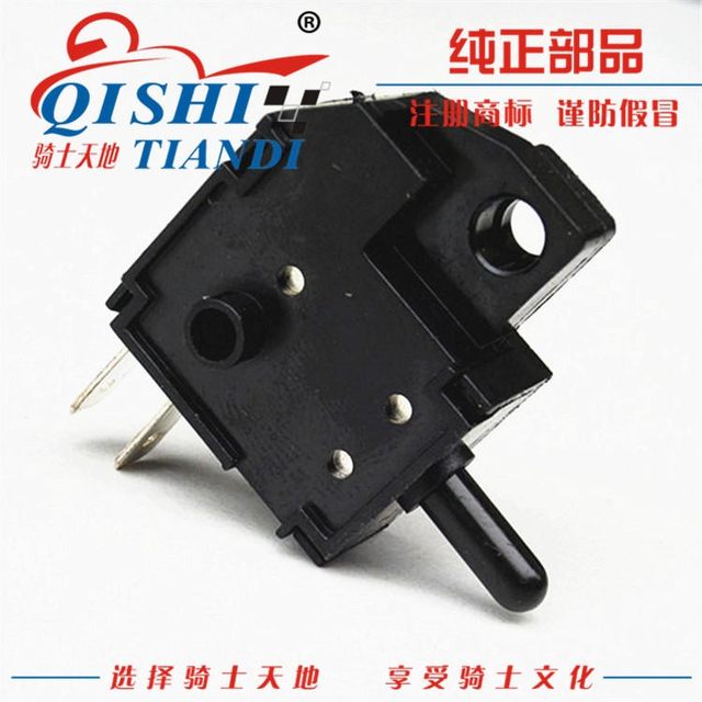 Original accessories Knight world clutch handle switch