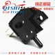 Original accessories Knight world clutch handle switch