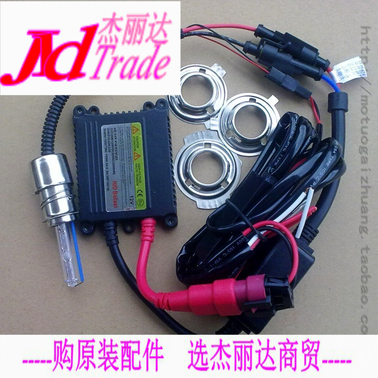 Motorcycle Hernia Gas Lamp Motorcycle Xenon Lamp Suit Retrofit HID Headlight Moped Moped Double Light Thin-Swing Foot-Taobao