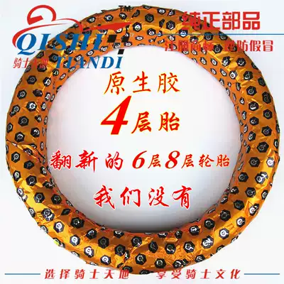 Suitable for Suzuki Ruishuang EN125-3A 3E 3F tires front and rear 2 75-18 90-90-18 vacuum tires