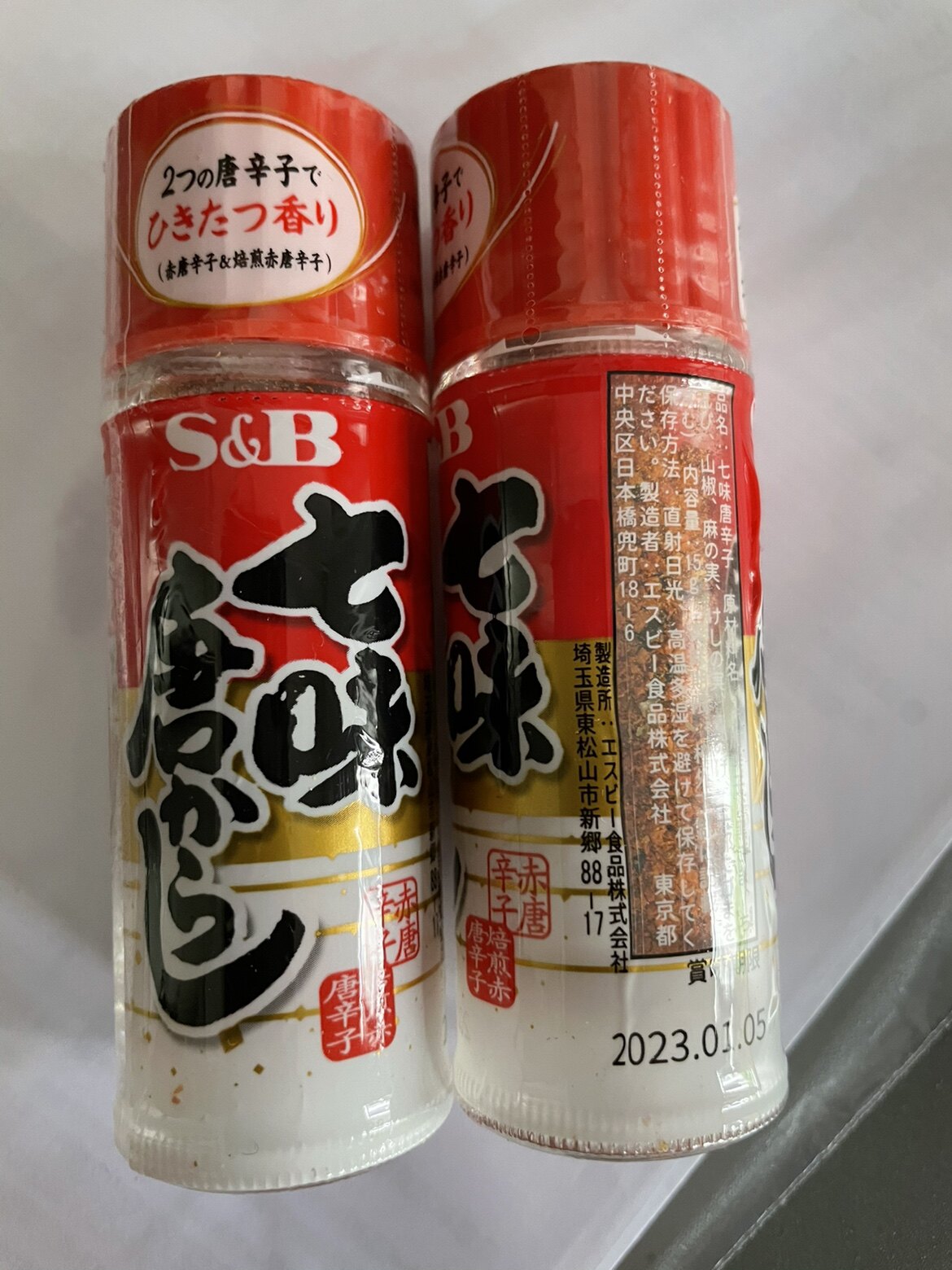 日本進口七味唐辛子sb七味粉日本料理調味料燒烤粉辣椒粉15g包郵