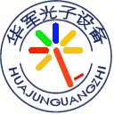 华军设备