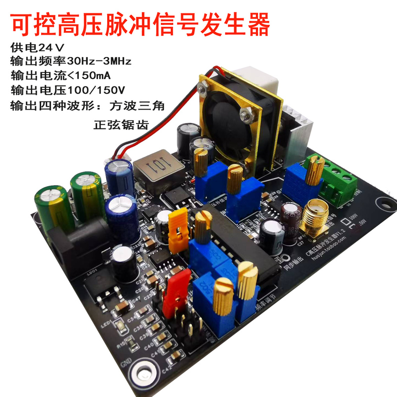 Controllable High-Voltage Pulse Function Signal Generator Amplifies Triangular Sine Rectangular Wave Electric Ceramic Pzt Driver
