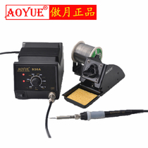 Factory direct sales Aoyue AOYUE936A soldering station temperature adjustment constant temperature electric soldering iron anti-static high power