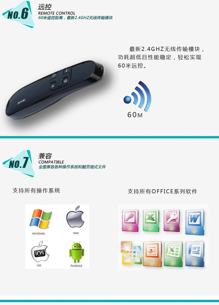 Telecommande - pointeur laser - Ref 385277 Image 14