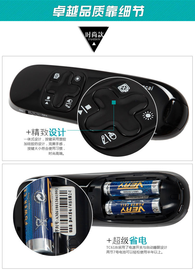 Telecommande - pointeur laser - Ref 385277 Image 17