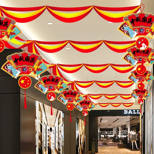 Середина -фестиваль фестиваль национальный день украшения магазина торговых центров фестиваль атмосфера волны цветной флаг творческий макет сцены сцены