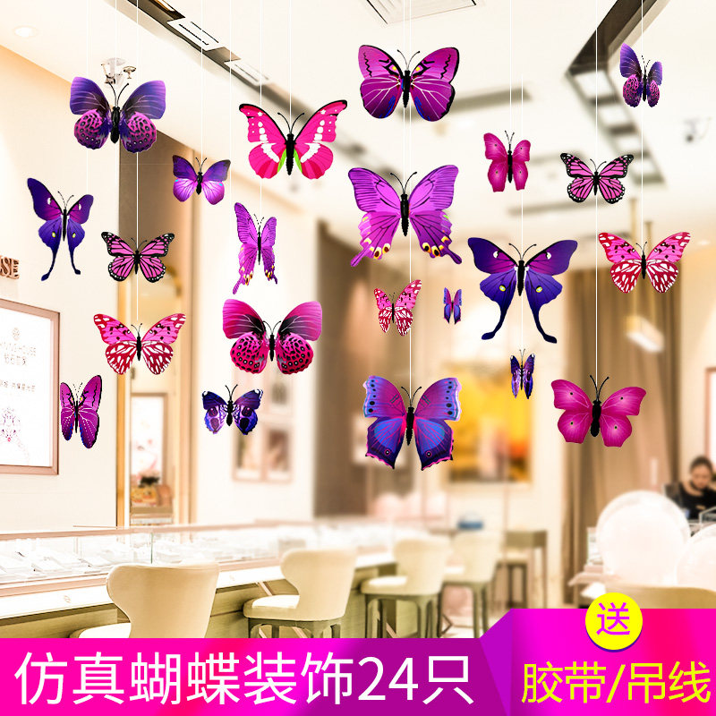 Tanabata Valentine's Day atmosphere Store shop decoration Butterfly Mall window classroom Children's store celebration ceiling decoration