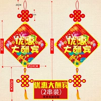 [Карта карты] 2 ПРИНЦЕНЦИАЛЬНАЯ ПРЕДУПРЕЖДЕНИЯ 2/PACKE