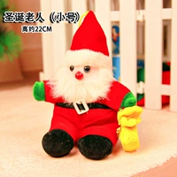 [Плюш] Санта (труба) с музыкой