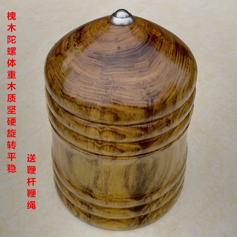 Fitness Sophora Wood Woody Tops Adults Middle Aged Teenagers Children Traditional Toys Oversized Wooden Tops