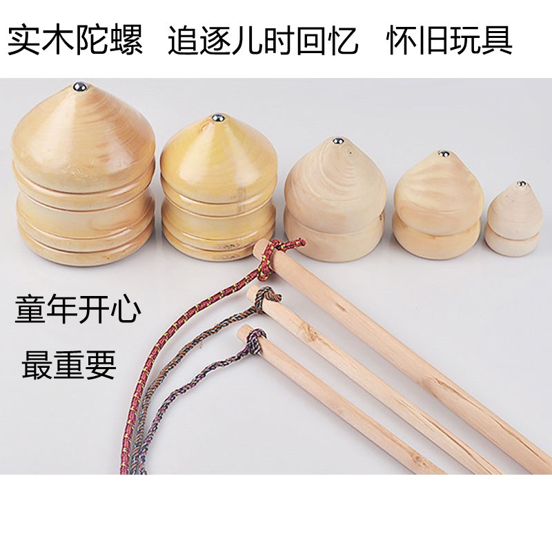 Solid Wood Tops Parenting Children Toys Adults Fitness Wood Cramps Ice Gaga With Whip Rope Wood Outdoor Sports