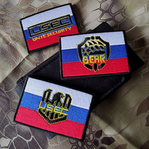Game Around Escape from Tarkov Embroidery Velcro Russian Patch Badge
