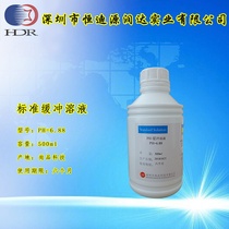 Benzodiformate standard buffer solution PH buffer solution 6 86 500ml bottle experimental analysis titration Shenzhen