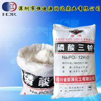 Phosphate trisodium Sichuan arrow beach sodium phosphate twelve water phosphate three sodium boiler water treatment 25kg packs 96%
