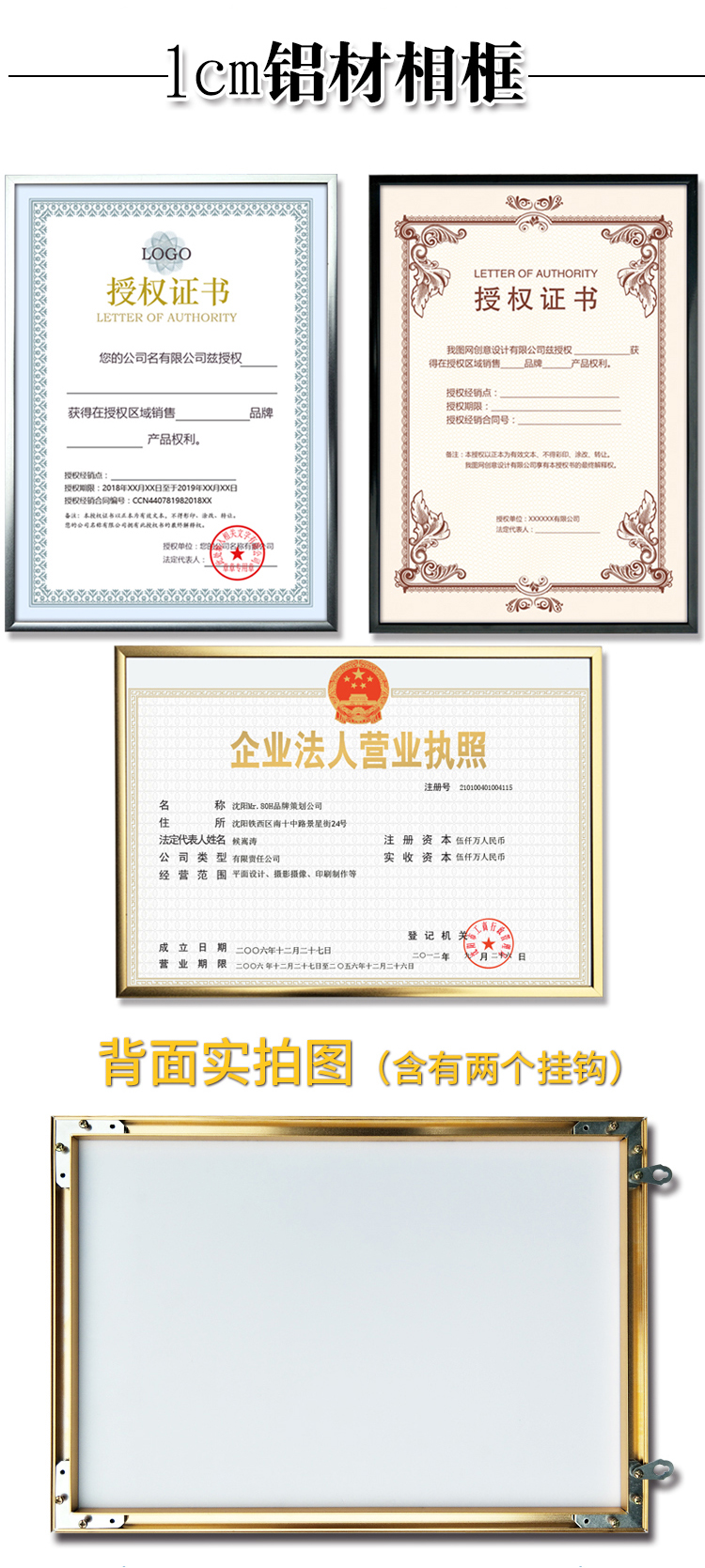 Mặt trước mở nhôm khung quảng cáo khung ảnh khung hình ảnh khung tùy chỉnh thang máy khung quảng cáo khung giấy phép kinh doanh - Kính mắt kính v