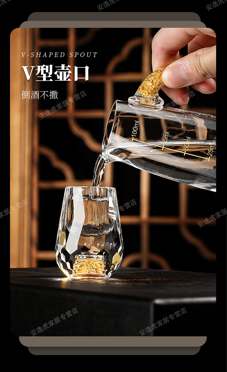 Ликер Cup 高档钻石切面金箔白酒杯皮箱套装商务送礼专用高端白酒具礼盒套组 Spend begins on