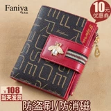 Бумажник, короткая сумка через плечо, модный складной универсальный картхолдер, кошелек, коллекция 2023