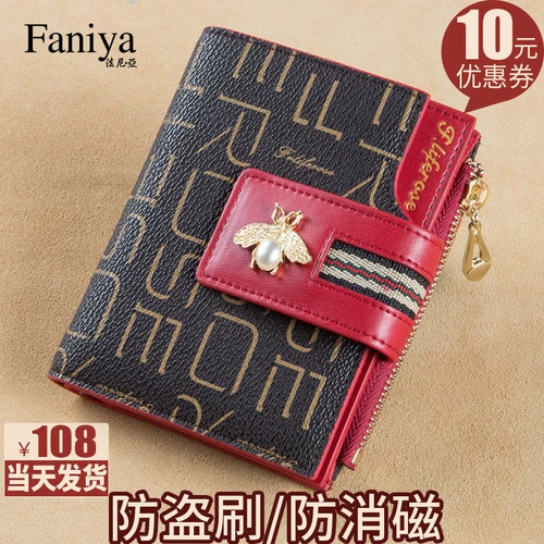 Бумажник, короткая сумка через плечо, модный складной универсальный картхолдер, кошелек, коллекция 2023