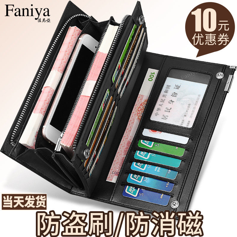 メンズ ロング ジッパー付き 本革財布、カードホルダー、2026年新スタイル、大容量、牛革財布、メンズ レザーウォレット