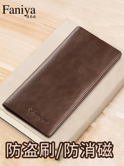 男士钱包长款2025新款真皮薄款品牌正品爆款卡包一体男式皮夹钱夹