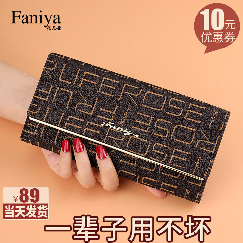 Wallet woman 2022 new long version of the small crowdsourced design card bag integrated multifunctional brand special cabinet fashion money clip