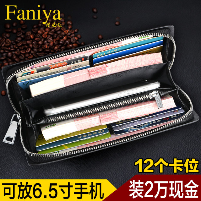 Men's wallet long zipper genuine leather 2024 new handbag cowhide card bag large capacity clutch bag wallet men's style