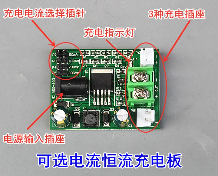 Bộ sạc bảng sạc pin khác nhau DC1.2-24V Pin Ni-Cd Bộ sạc pin Ni-MH dòng điện không đổi - Khác