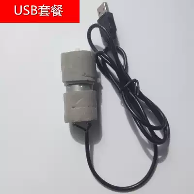 (New)Small air pump Miniature mini vacuum pump DC 5V6V self-priming pump Breast pump Negative pressure air pump