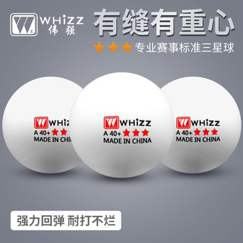 Weiqiang Samsung Table Tennis Training Balls Are Durable, Made of New Material, 40+ High Elasticity Training Balls, Durable and Specially Designed for Competition