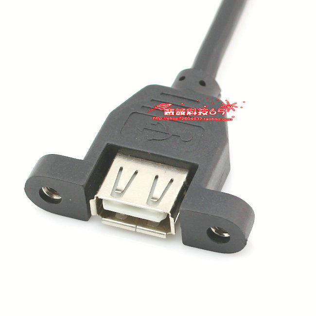 Prolongateur USB - Ref 438644 Image 4