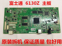 Fujitsu 6130 6125 6130Z scanner motherboard original disassembly package is easy to use