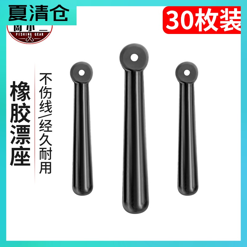Float seat Premium bulk plug floating seat Ticket seat Fast standard seat Competitive fishing floating seat Black large floating seat