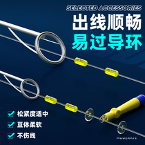 Road slippery fishing group Luya slippery floating fishing line special accessories space bean blocking bead line group set long cast rocky pole fishing float