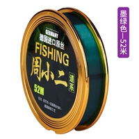 Даосизм (темно -зеленый) 52 метра [купить 1 волосы 2] Extra Mife Anty -Curling