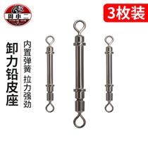 Shackle Pins Flex Closure Closure Spring Lead Leather Seat Cushion Metal 8 Word Shock Absorber Quick Turn Ring Gadget