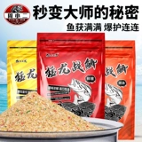 Рыбалка дикая приманка карп, сом, летний аромат специального сет