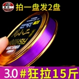 Германия импортированная супер -вызванная натяжная рыбацкая рыбацкая рыбацкая рыбака