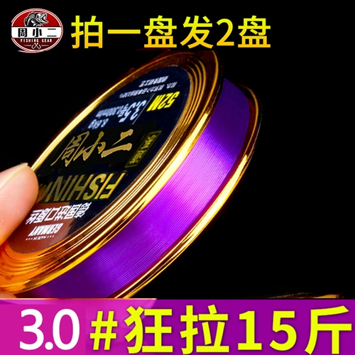 Германия импортированная супер -вызванная натяжная рыбацкая рыбацкая рыбацкая рыбака