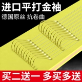 Будь то импортированный крючок в рукаве перегружены рыбным крюком с золотистыми рукавами и завяжите готовый набор ловли с двойным крючком.